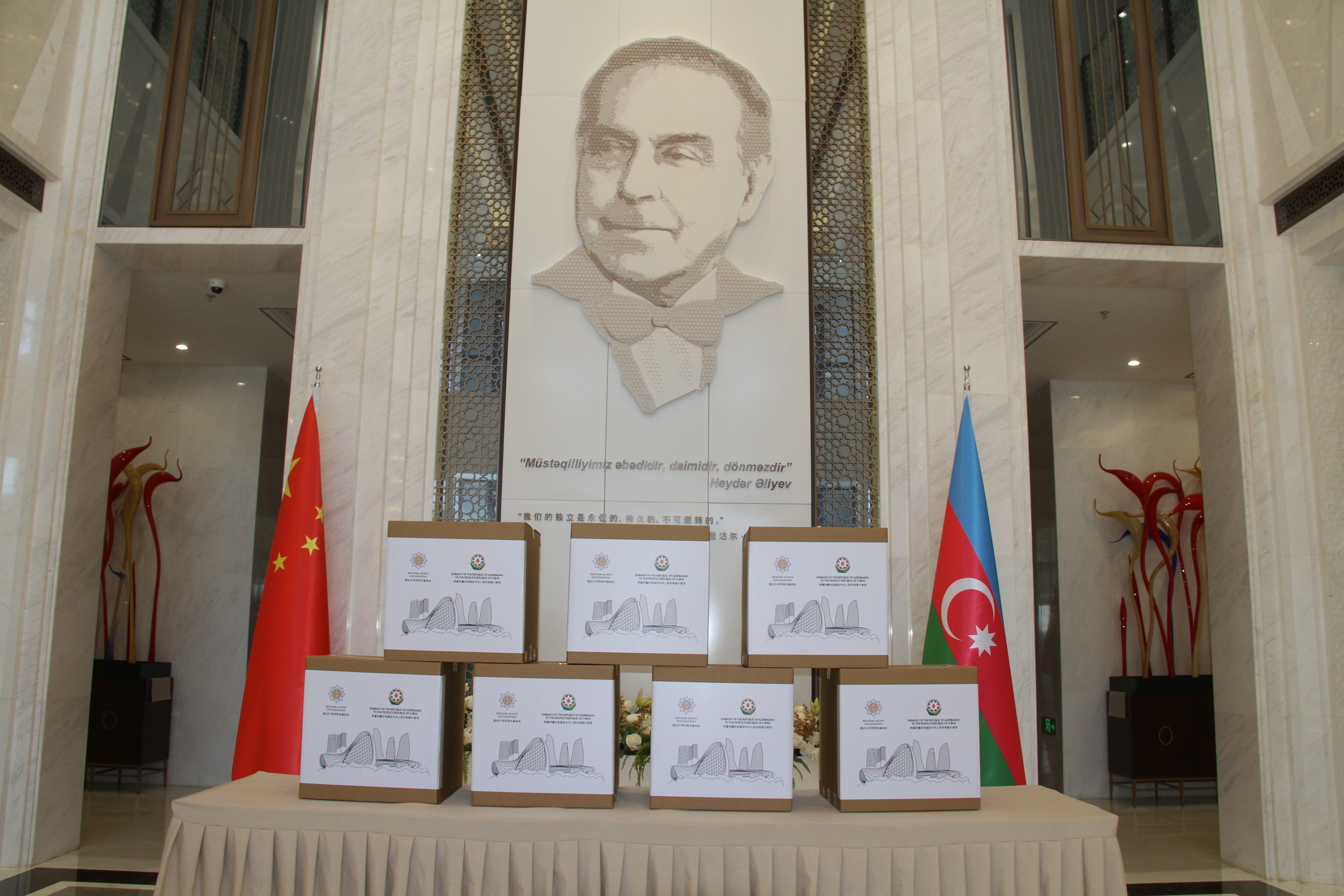 Charity event was held in Beijing on the Birthday of National Leader Heydar Aliyev Xeber basligi
